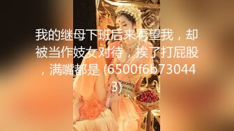  熟女阿姨偷情白嫩小胖哥 被操的大奶子哗哗 哥们满头大汗 有点体力吃不消