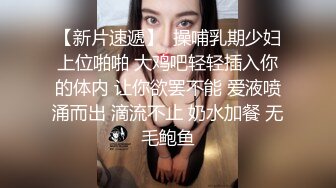 ❤️双面女神❤️风情万种极品尤物气质女神 被带上项圈狗链 一边挨操一边被羞辱 啊！太羞耻了 太刺激了！解锁了新玩法 (1)