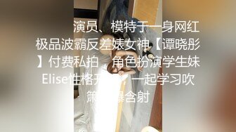 重金定制，快手已永久封停18万粉丰腴大胸反差骚女【欣妹妹】全裸骚舞、抖奶、顶胯各种高潮脸无水完整全套 (14)