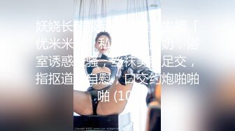 【极品女神??超大尺度】秀人极品网红『周于希』顶级剧情新作《人体卧底实验》黑丝豪乳女神被强制玩操 高清1080P版