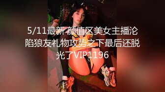 9/5最新 骚穴水嫩多汁瞬间让人欲望升起能操一炮就爽歪歪VIP1196