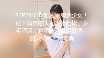 新来的美女主播露脸女仆装诱惑，双马尾好可爱，听狼友指挥互动撩骚，揉奶玩逼跳蛋摩擦，洗澡诱惑精彩又刺激