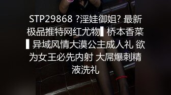 大鸡巴后入无套肛交