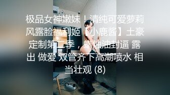  酒店约操美女同事穿上情趣黑丝射了她满满的一屄完美露脸