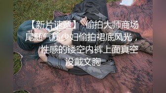 重磅推荐！女医生被迷奸4p肛交捆绑 女医生的悲情演绎，被患者家属尽情蹂躏的无反应肉体