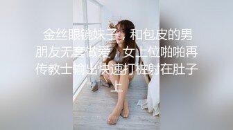 【雲盤不慎泄密】冒充假經紀人忽悠白皙的小美女脫光光看鮑魚 外表清純原來內心風騷無比 原版高清