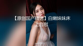 起點傳媒 性視界傳媒 QD006 幹到壹半外送員加入 林思妤