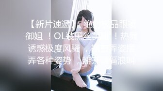 【钻石级推荐】麻豆传媒最新女神乱爱系列-催情迷幻药水 迷操意淫许久的女同事 新晋女神陆子欣