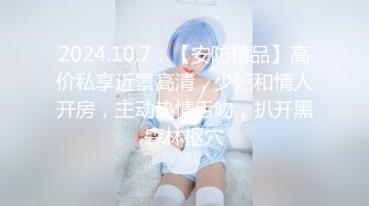 ★☆稀缺资源☆★12-7 被干哭漂亮女神第三天后续，又是两炮，女神圆脸清纯无敌漂亮，水灵灵的大眼睛，女神学会了享受，非常投入 忘我的表情 (1)