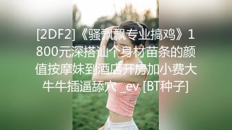 超漂亮红色奶罩美少妇与粉丝宾馆大战