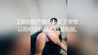 边看球边干女友