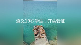 只约最骚最浪女神级别的反差婊！推特约炮大神【军阀】私拍，淫语调教开发潘金莲性奴女儿，终极美臀浪叫坐插2