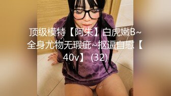 【新片速遞 】  一头红发丰满妹妹！新人下海小秀！丰乳肥臀紧致小穴，开档丝袜抬起双腿，圆润大肥臀极度诱惑