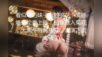 国产影视王牌AV帝王出品DW-05《圣诞淫湿圣典》群交性爱盛宴 爆乳美女高潮