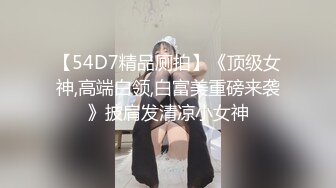 蜜桃影像PME230不良少女被老师的肉棒操得呻吟不止.