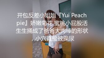 无水印11/24 尾随偷拍美女裙底风光超短裙屁股蛋都露在外面了VIP1196