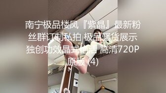 高颜值美少妇【骚骚小狐】多种道具轮番上阵，情趣椅假屌骑乘抽插，等炮友过来后入猛操大屁股