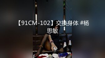 《魔手外购极品CP》景区女公厕完美定点角度全景偸拍，先脸后逼各种气质小姐姐方便，眼镜美女高高撅起翘臀双洞一清二楚 (14)