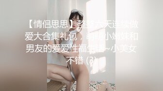 18岁少女为了生活费帮我口交（有特写）