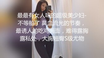 全裸盛宴 极品高颜值SSS级甜美女神▌婕咪 ▌母亲欠债女儿肉偿 香艳劲爆影片 性爱影片吃屌颜射