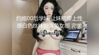 【新片速遞】  小胖哥酒店约炮身材火爆的美女同事换上情趣丝网啪啪啪完美露脸