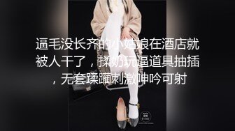 原味小辣椒老师以身试法讲解女性如何达到高潮