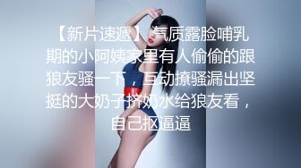 【字幕】高颜值长相甜美妹子腿上纹身哪吒，身材超棒，经典狂吻后爆艹