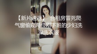 武汉夫妻【aise7788】爱露出和交换，从刚开始入圈玩夫妻交换到3P就像玩着一个好玩的游戏