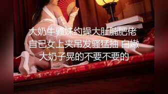 STP29420 國產AV 麻豆傳媒 BLX0017 背德性愛日記 受脅迫的性感人妻被爆操 梁芸菲