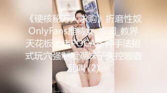 乌克兰美女Mila Azul的Onlyfans最新大合集，各种道具秀尺度更大，肛塞、假jb、电动玩具自慰【730V】 (4)