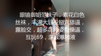  熟女阿姨 身材丰腴 大奶子肥鲍鱼 穿红色情趣连体丝袜酒店约炮