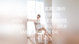 《极品CP魔手外购》美女如云热闹商场全景偸拍~女厕各种大屁股小姐姐方便~好多气质小姐姐撅着大腚哗哗尿量充足 (13)