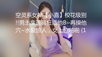 黑长直学妹剃完毛更骚了 穿着黑色网袜挨操