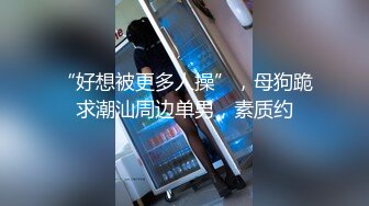 高鐵女神冰冰浴室大尺度自拍視頻(VIP)