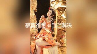 -前凸后翘魔鬼身材美女干逼时叫床太厉害,用内裤堵住她嘴狠狠抽插