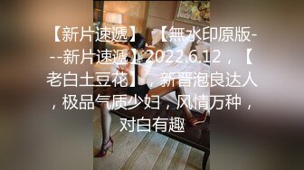 性爱泄密极品重磅 推特博主AMEI高能约炮狂操粉色丝袜纹身小妹 抽插无毛嫩逼近距离特写超刺激