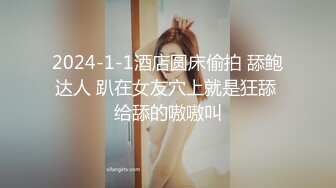 《最新泄密✅反差尤物》推特极品网红巨乳女神【九儿温柔妹妹】定制私拍，沙发淫荡游戏蹂躏巨乳啪啪啪视角2