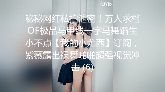 商场女厕全景偷拍两位美女闺蜜的极品小嫩鲍