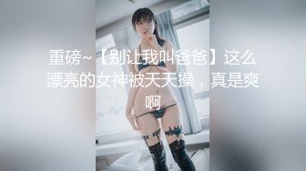 OOXX原創第2部：長相超甜美的中韓混血留學女神(上) 網襪高跟跪地口交顏(完整版)