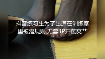 ❤️最新重弹，摄影大咖【山野村夫】御用模特，特推顶级高颜女神【广深虾酱】露脸私拍完整集，打炮紫薇清纯外表下如此反差