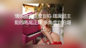 办公楼女厕全景偷拍多位美女职员的极品美鲍鱼