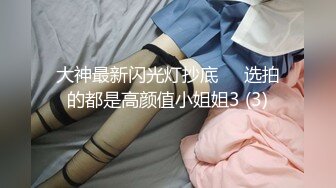  人妻3P 想不想要 想 啊啊 舒服 撸着老公的鸡鸡 被眼镜单男无套输出 爽叫不停