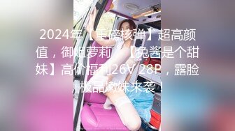 【新速片遞】  2023--7-19流出廉价民宿旅店偷拍❤️真可惜校花级别女孩被穷胖男用苦肉计给操了