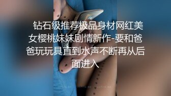 麻豆传媒 MCY0104 忍不住骑上香汗亲妹 周宁