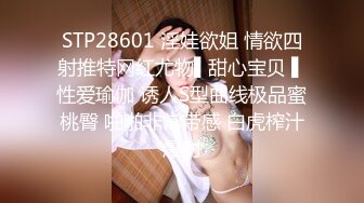 红感影像传媒 RDS002 比我大五岁的巨乳小阿姨