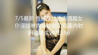 Al—IU 大洋屌男友