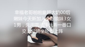 大美女周X希洗浴三点全露