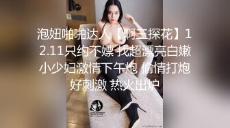 露脸爆操波士顿C罩杯女神