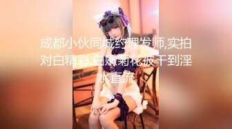   秘书眼镜娘「NICOLOVE」酒店开房诱惑老板，黑丝高跟眼镜OL，表情淫荡眼神迷离，请狠狠地惩罚她吧！