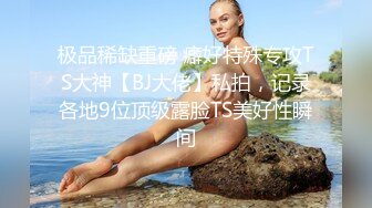 兔子先生 TZ151 雙子兄弟美腿巨乳人妻